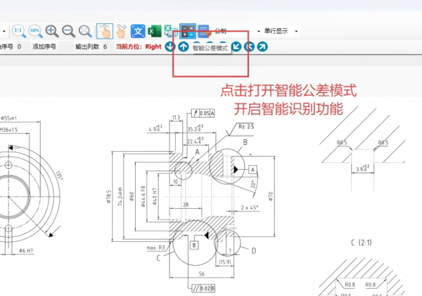 FAI检测计划在制造业中的应用 - 海德洁科技(苏州)有限公司